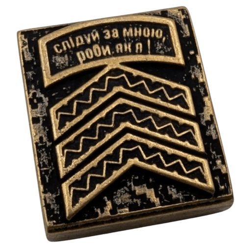 "Гасло сержанта" молле кліпса