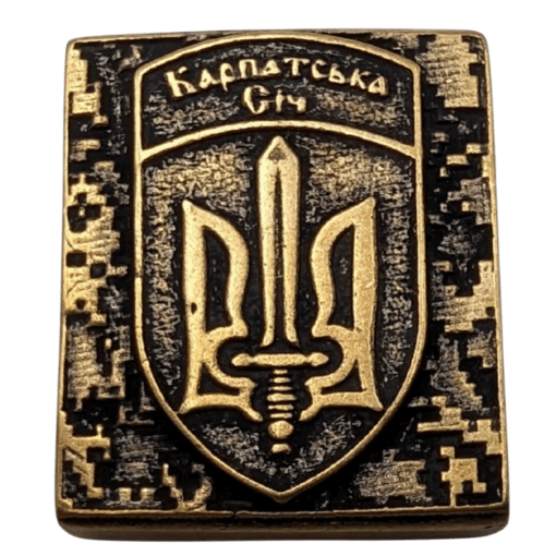 49-й ОСБ Карпатська Січ молле кліпса