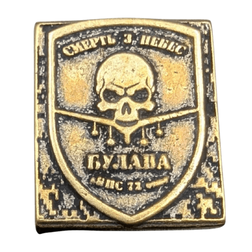 Молле кліпса з емблемою ББПС 72 ОМБР "Булава"